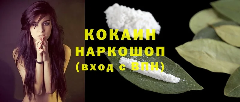 Cocaine VHQ  Карасук 