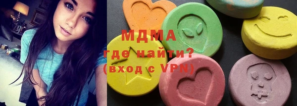 скорость mdpv Балахна