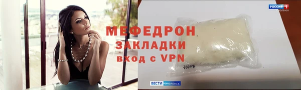 скорость mdpv Балахна