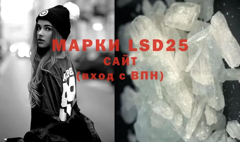 сколько стоит  Карасук  Лсд 25 экстази ecstasy 