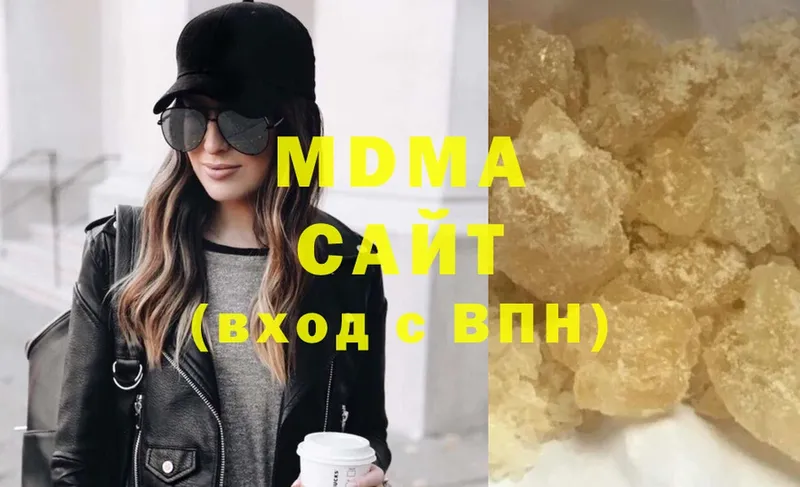 MDMA Molly  закладки  Карасук 